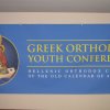 2013youthconf049