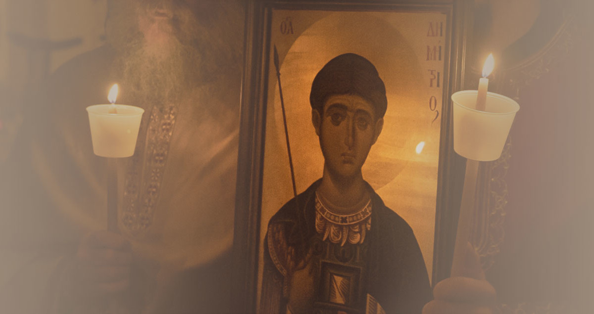 The Feast of Holy and Glorious Great Martyr Saint Demetrius 2022