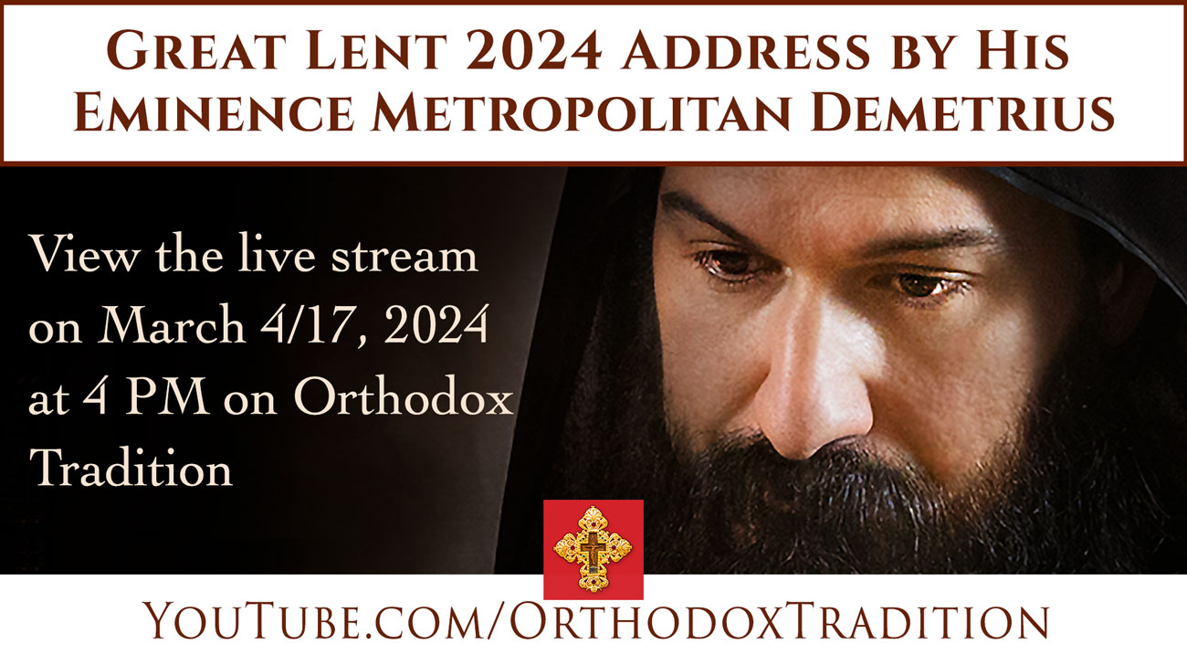 Metropolitan Demetrius's Great Lent 2024 Address